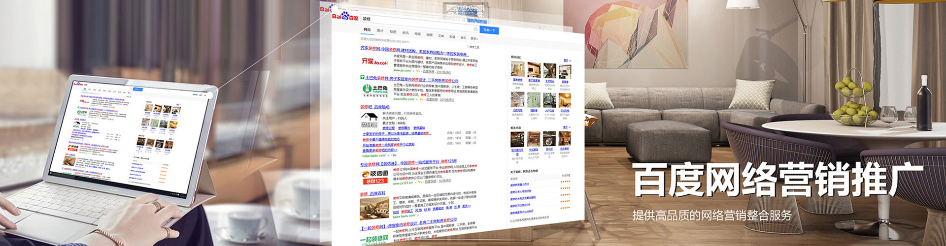 靖边朋友圈信息流
