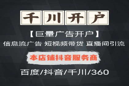 信息流广告的秘密武器：投放策略的实战应用