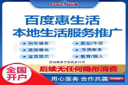 百度竞价个人开户案例分析