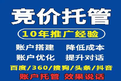 案例分享：SEM代运营服务公司助力企业实现业绩突破